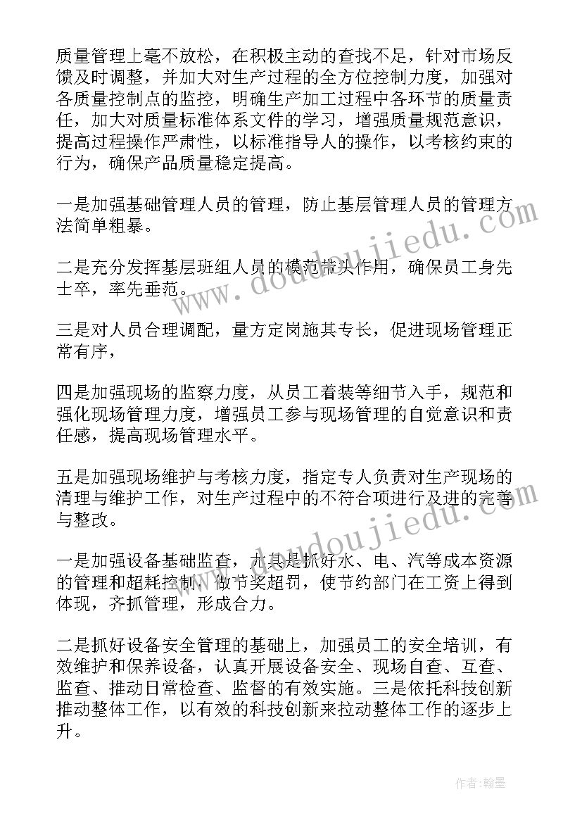 2023年年度工作总结会务员(模板10篇)