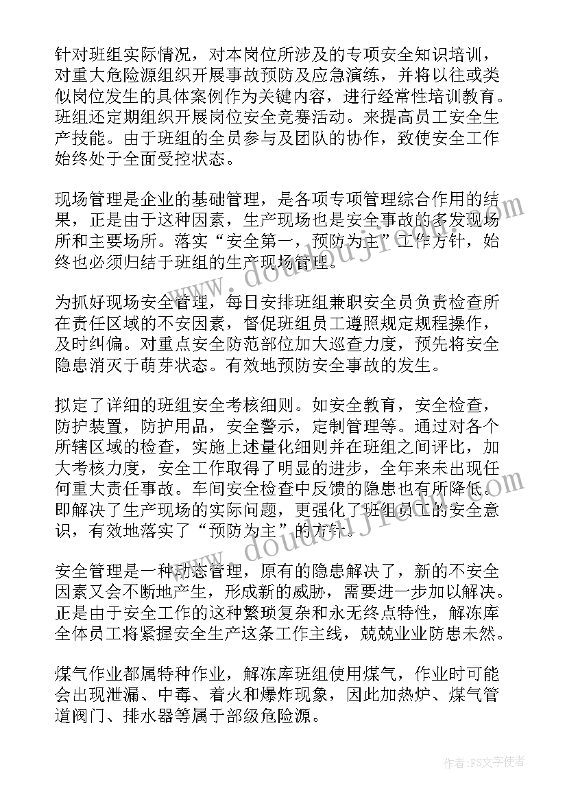 最新童心是小鸟教学反思(精选10篇)