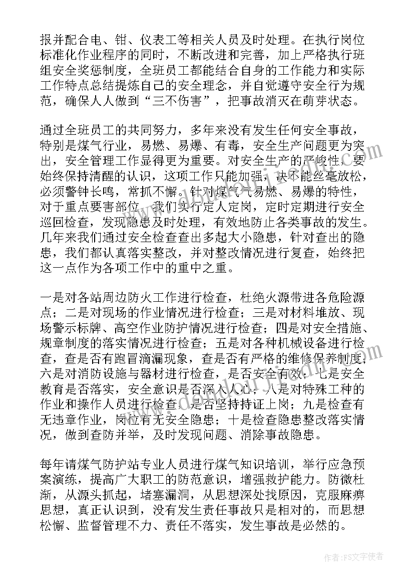 最新童心是小鸟教学反思(精选10篇)