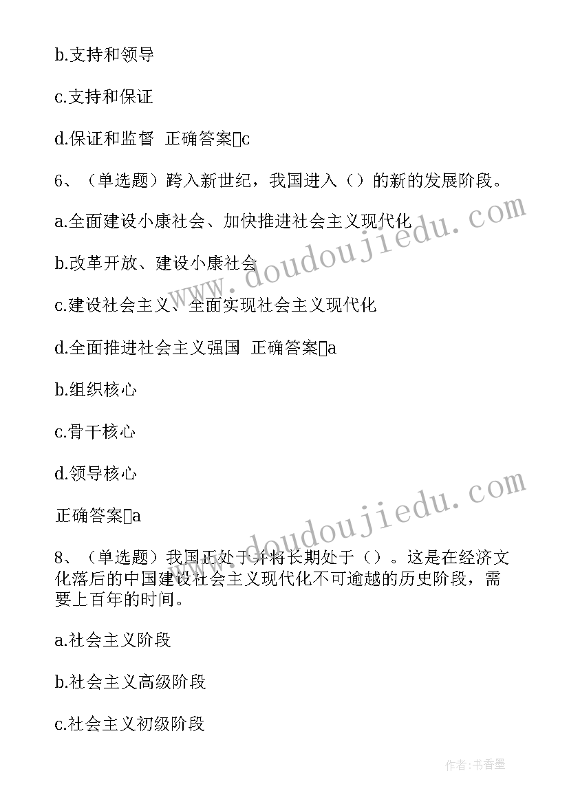 党内法规工作情况汇报 党内法规工作总结个人(模板6篇)