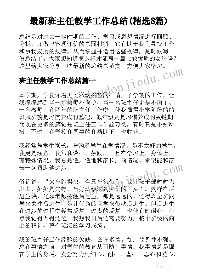 买卖合同版本(模板9篇)