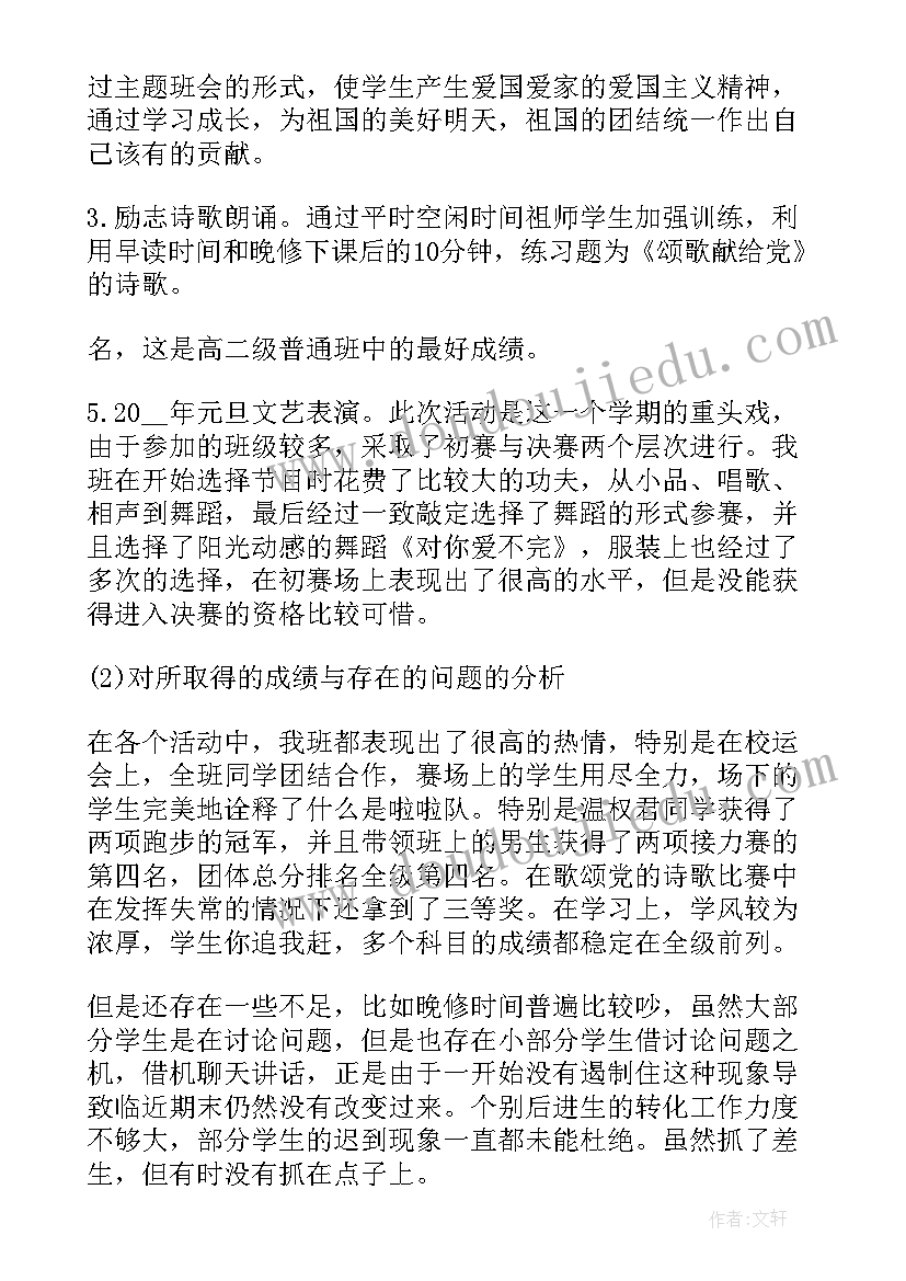 买卖合同版本(模板9篇)