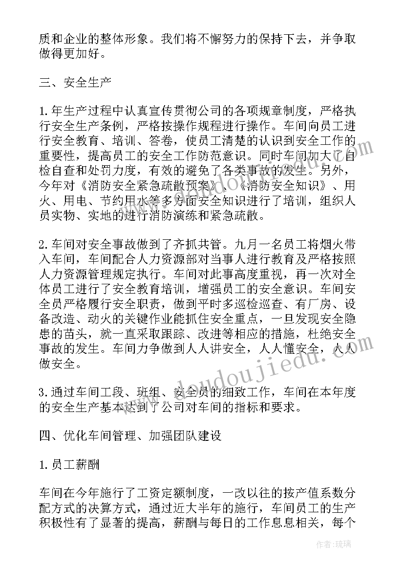 最新评估个人总结(优质5篇)