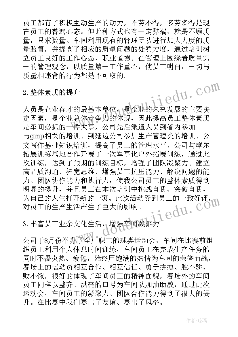 最新评估个人总结(优质5篇)