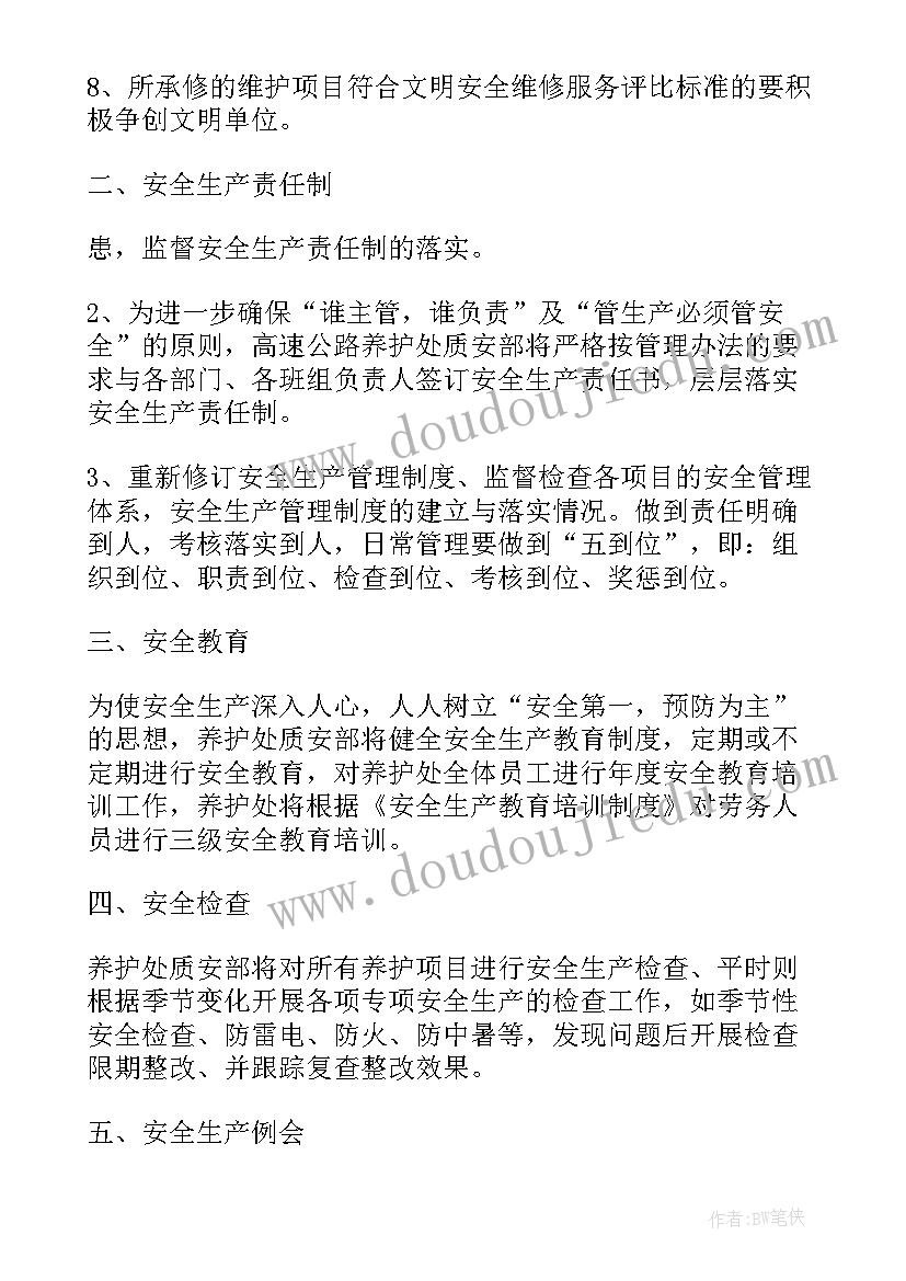 2023年神奇的光活动反思 神奇的耳朵教学反思(大全6篇)