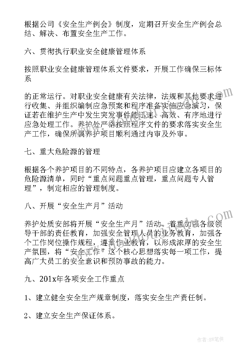 2023年神奇的光活动反思 神奇的耳朵教学反思(大全6篇)