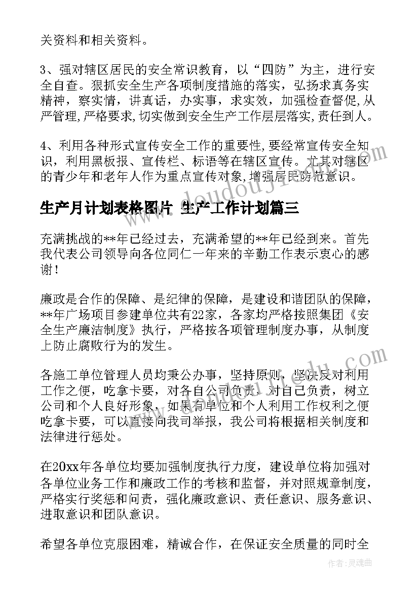 2023年上课不认真的片段 上课不认真检讨书(优质5篇)