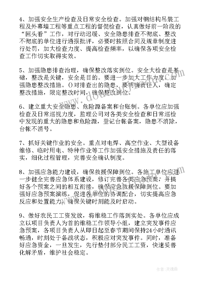 2023年上课不认真的片段 上课不认真检讨书(优质5篇)