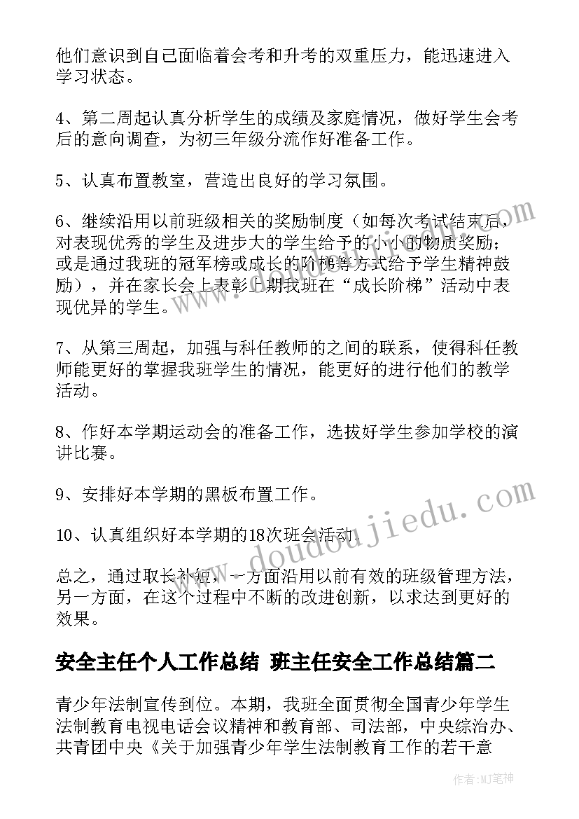 最新小学课本剧比赛实施方案(汇总5篇)