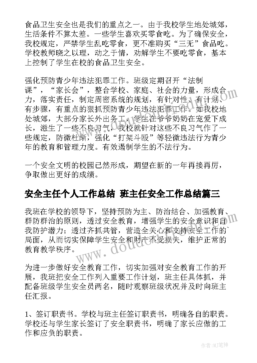 最新小学课本剧比赛实施方案(汇总5篇)