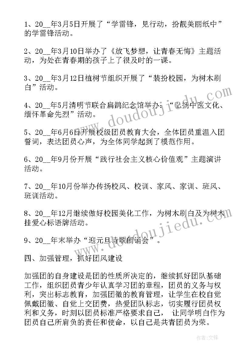 幼儿园小班艺术活动 幼儿园小班艺术活动教案(优质6篇)