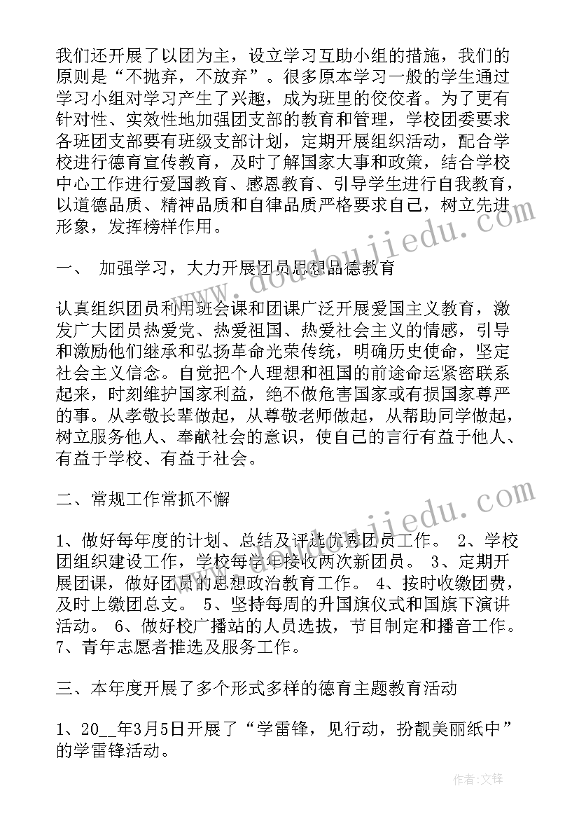 幼儿园小班艺术活动 幼儿园小班艺术活动教案(优质6篇)