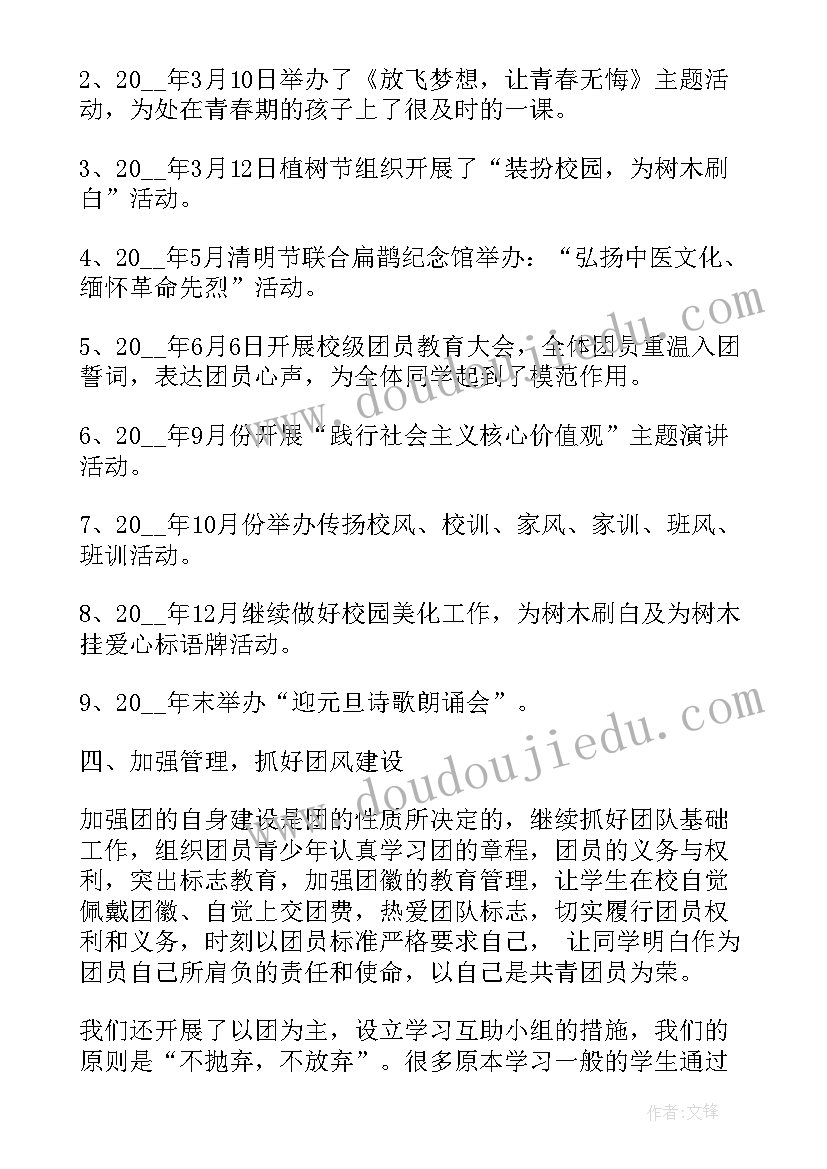 幼儿园小班艺术活动 幼儿园小班艺术活动教案(优质6篇)