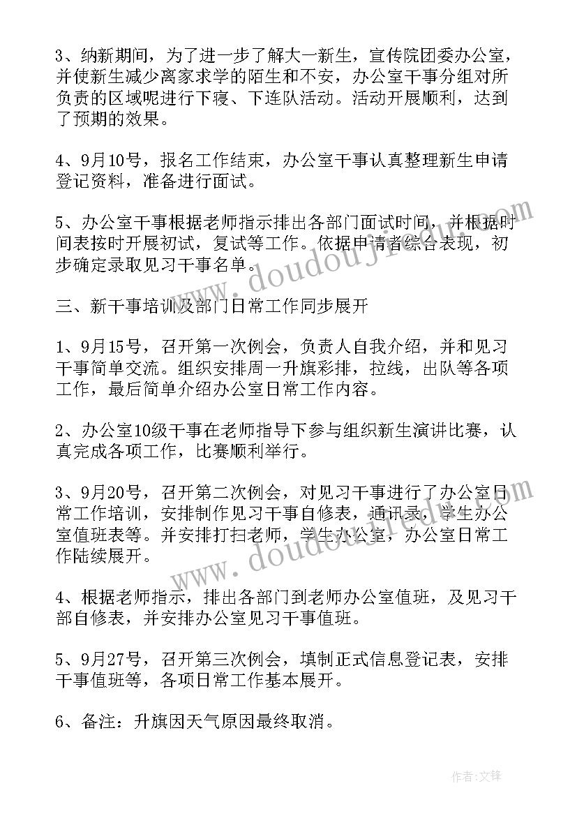 幼儿园小班艺术活动 幼儿园小班艺术活动教案(优质6篇)