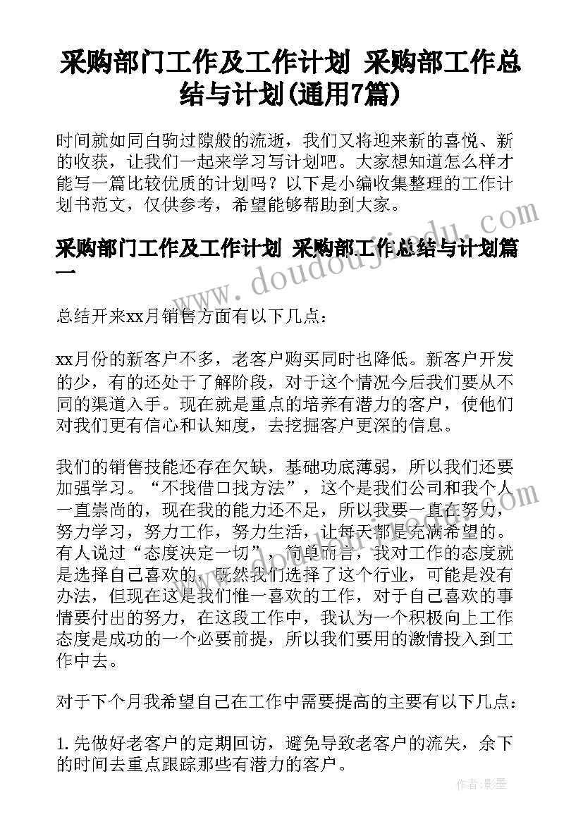 最新感受我们的呼吸教学反思(优秀8篇)