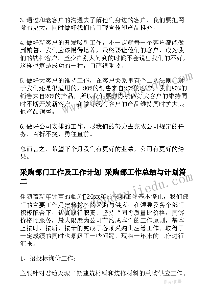 最新感受我们的呼吸教学反思(优秀8篇)