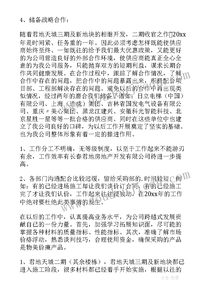 最新感受我们的呼吸教学反思(优秀8篇)