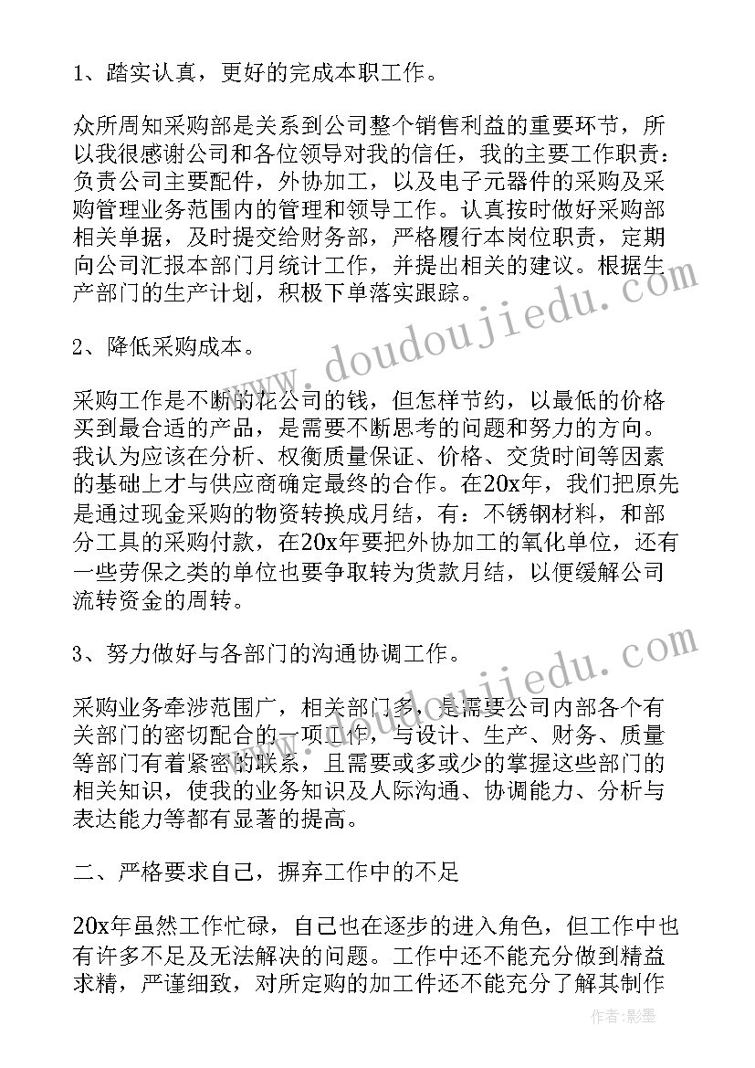 最新感受我们的呼吸教学反思(优秀8篇)