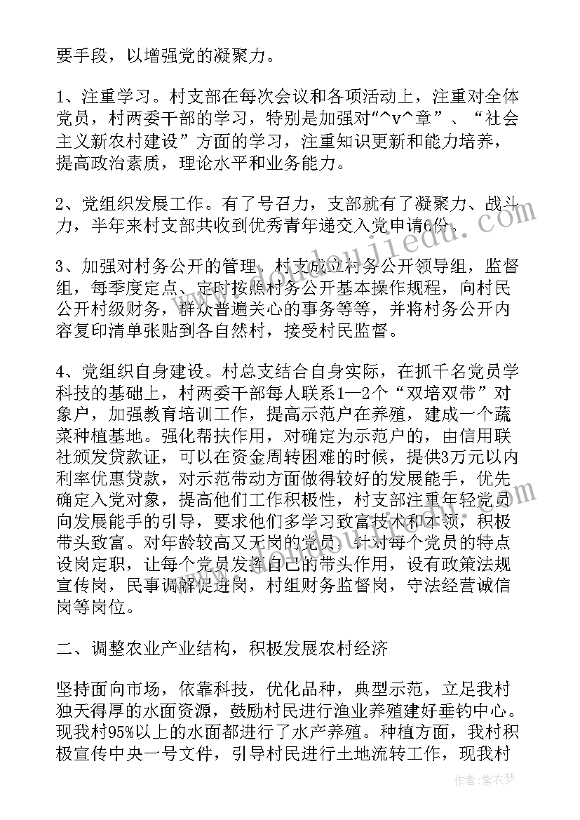 最新工作总结沟通能力不足 和老师沟通工作总结(实用6篇)