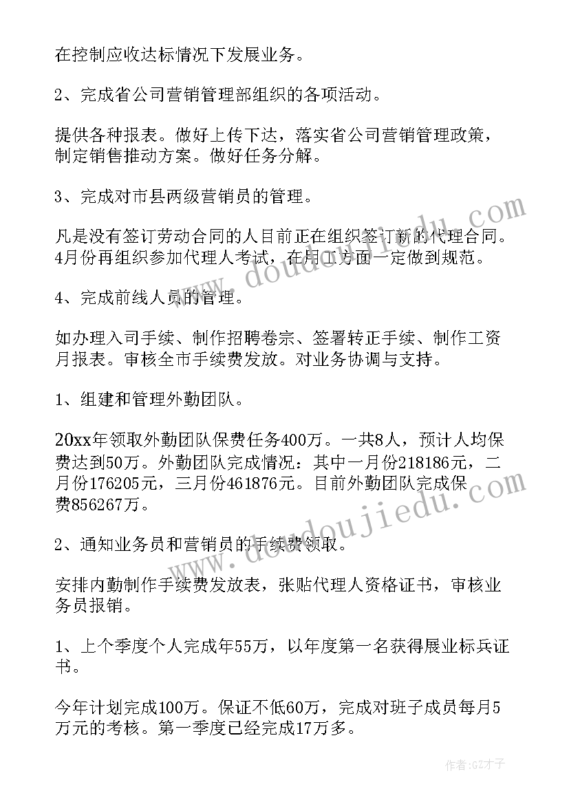 最新十一黄金周工作方案 十一黄金周工作总结和计划(优质6篇)