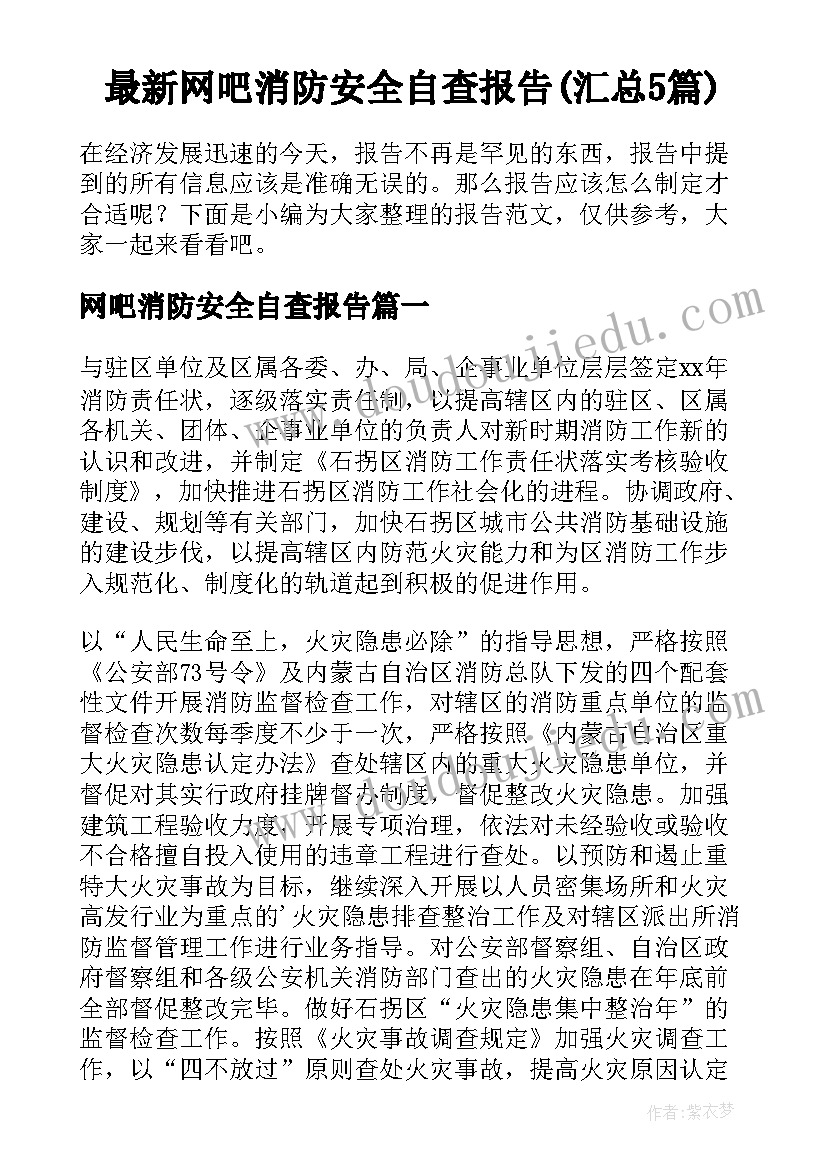 猜游戏的教学反思 看马戏的教学反思(优质5篇)