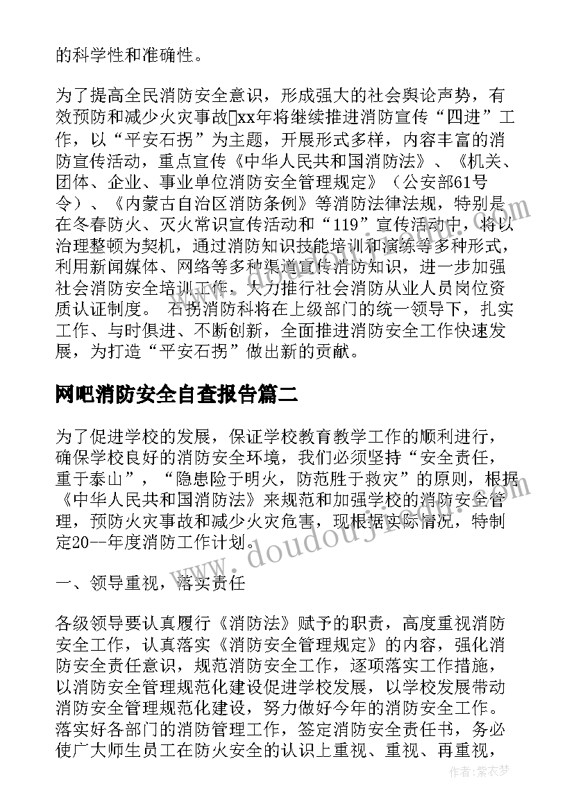 猜游戏的教学反思 看马戏的教学反思(优质5篇)