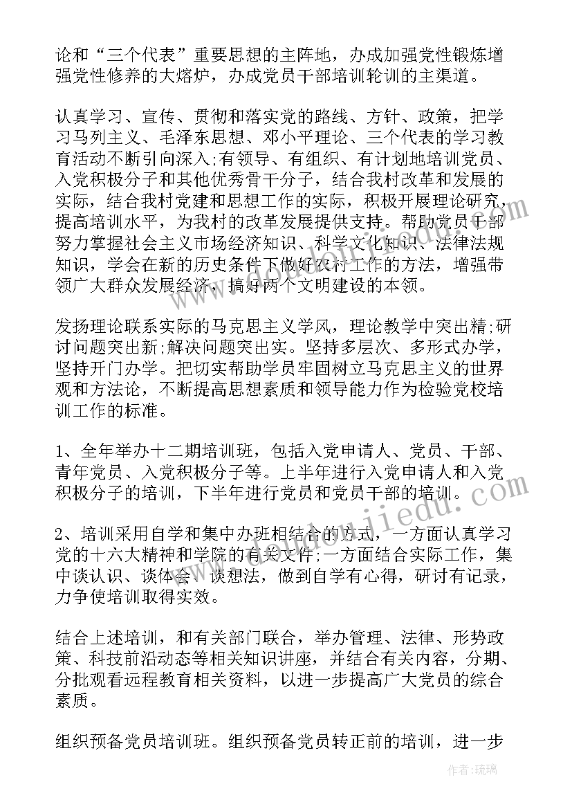 最新县级人大工作计划(优质8篇)