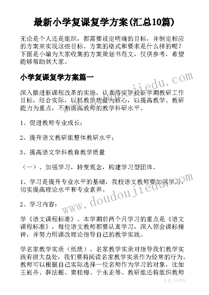 音乐游戏中班玩法 幼儿园中班音乐游戏活动教案逛公园(大全5篇)