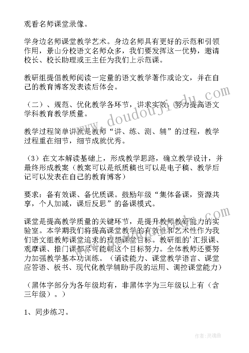 音乐游戏中班玩法 幼儿园中班音乐游戏活动教案逛公园(大全5篇)