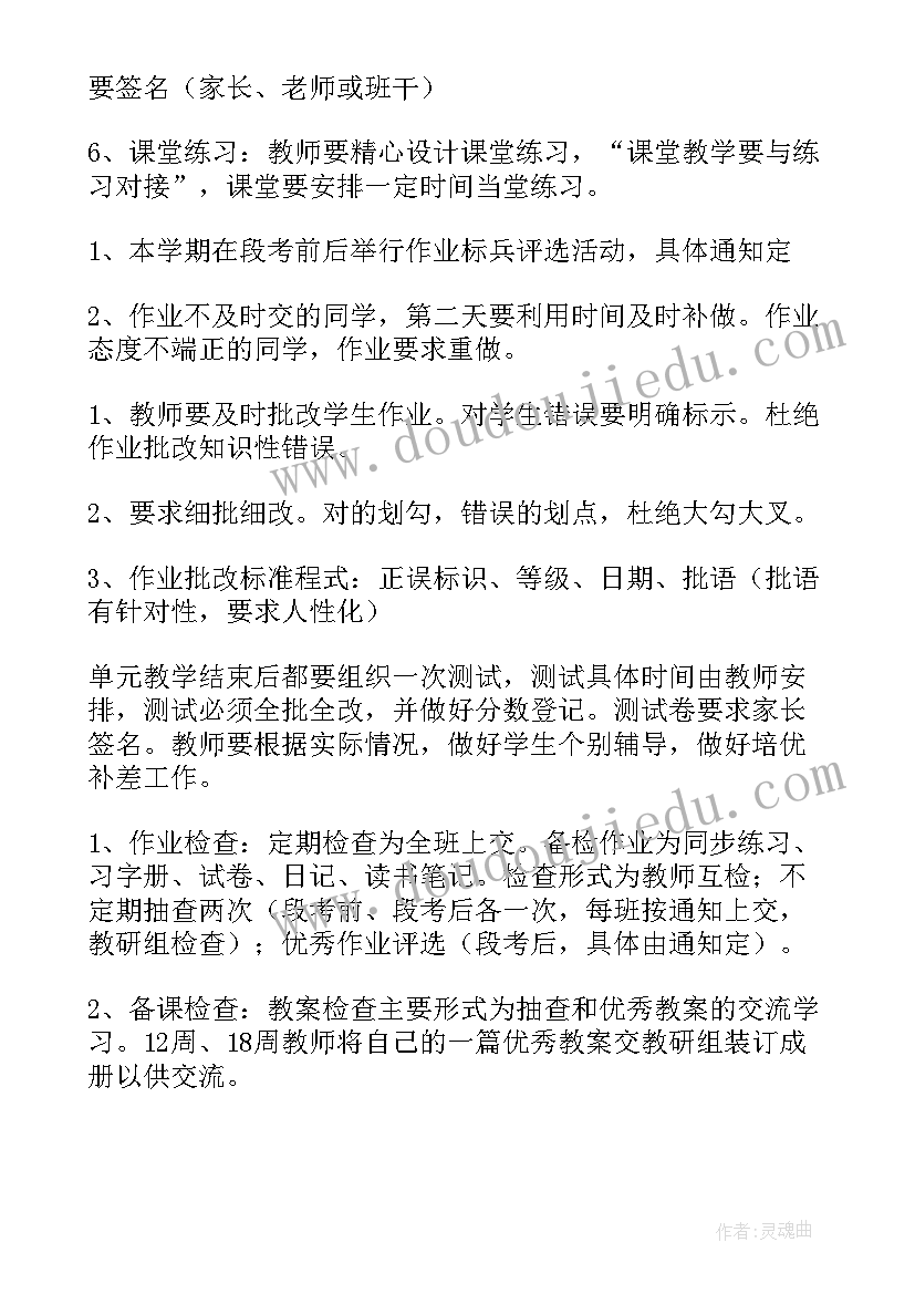 音乐游戏中班玩法 幼儿园中班音乐游戏活动教案逛公园(大全5篇)