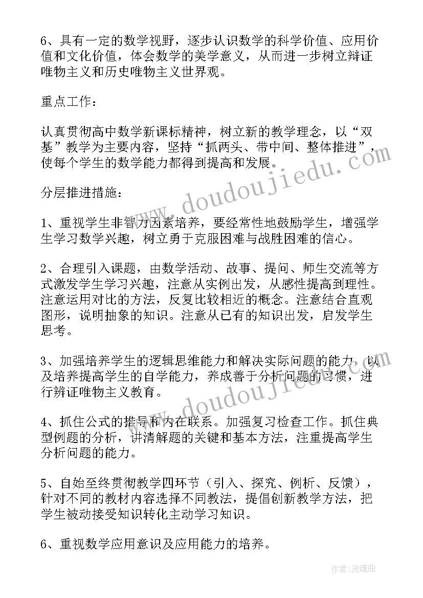 音乐游戏中班玩法 幼儿园中班音乐游戏活动教案逛公园(大全5篇)