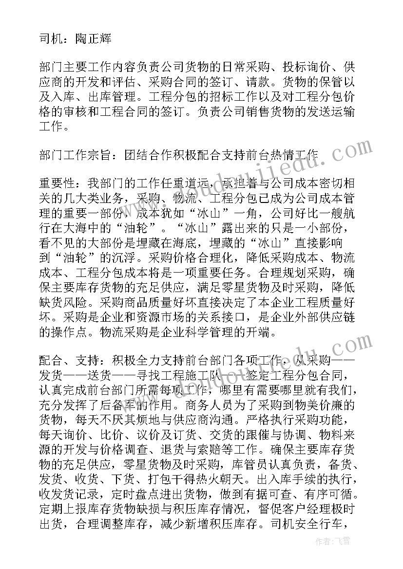 2023年工作完成情况 工作完成情况与计划(通用5篇)