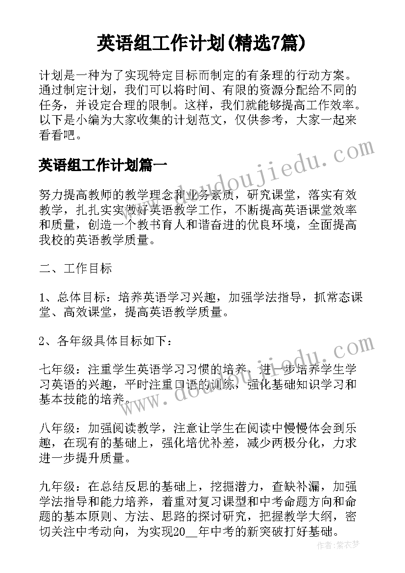 最新儿童的发现 我的发现教学反思(优秀7篇)