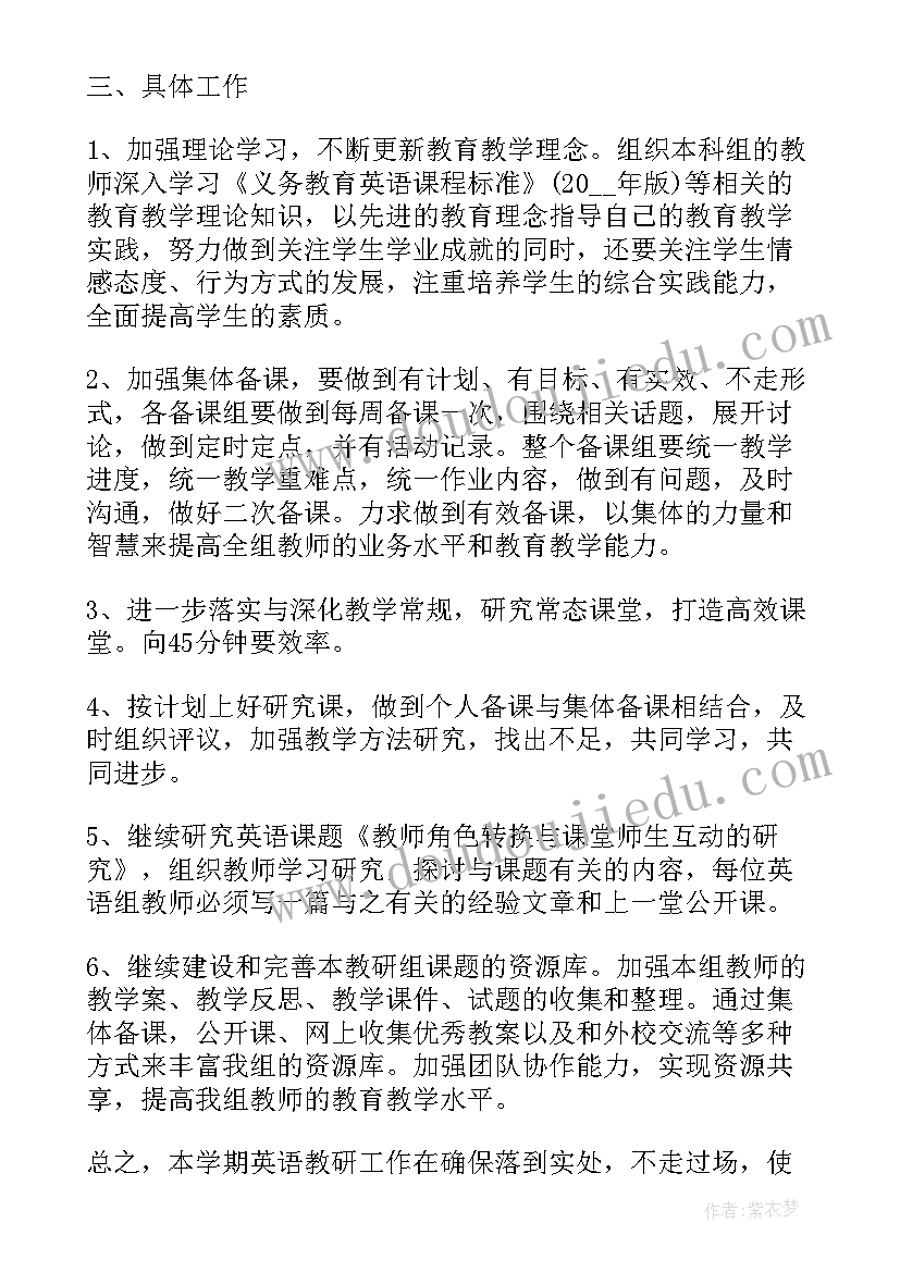 最新儿童的发现 我的发现教学反思(优秀7篇)