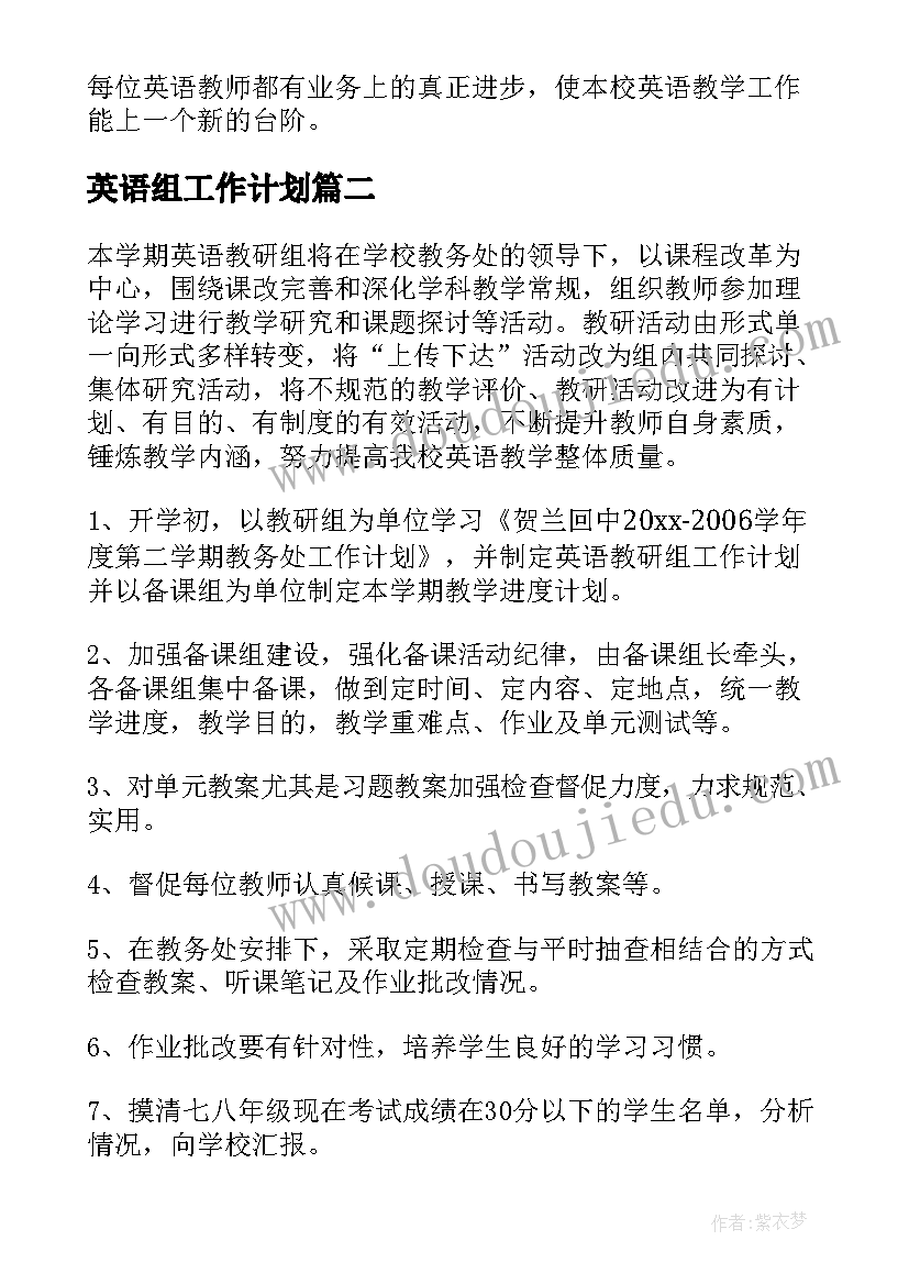 最新儿童的发现 我的发现教学反思(优秀7篇)