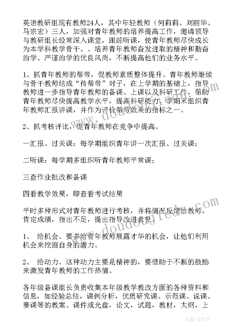 最新儿童的发现 我的发现教学反思(优秀7篇)