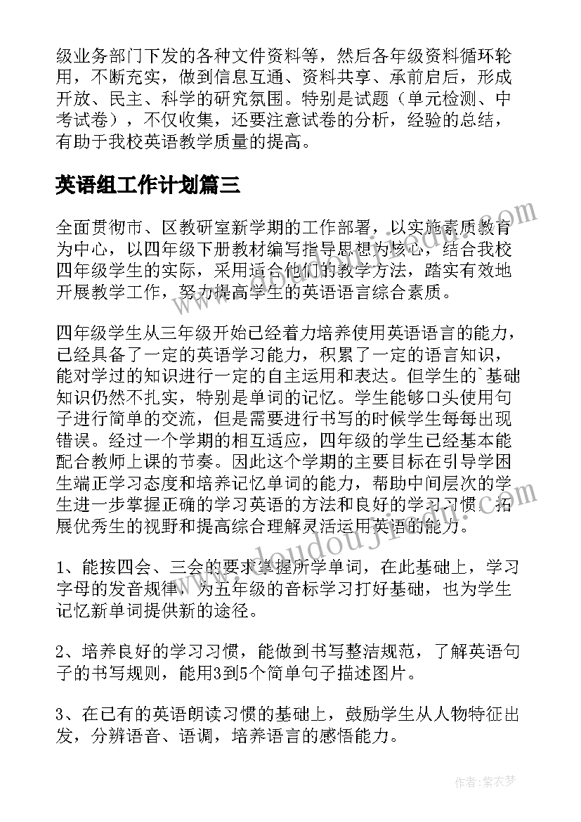 最新儿童的发现 我的发现教学反思(优秀7篇)