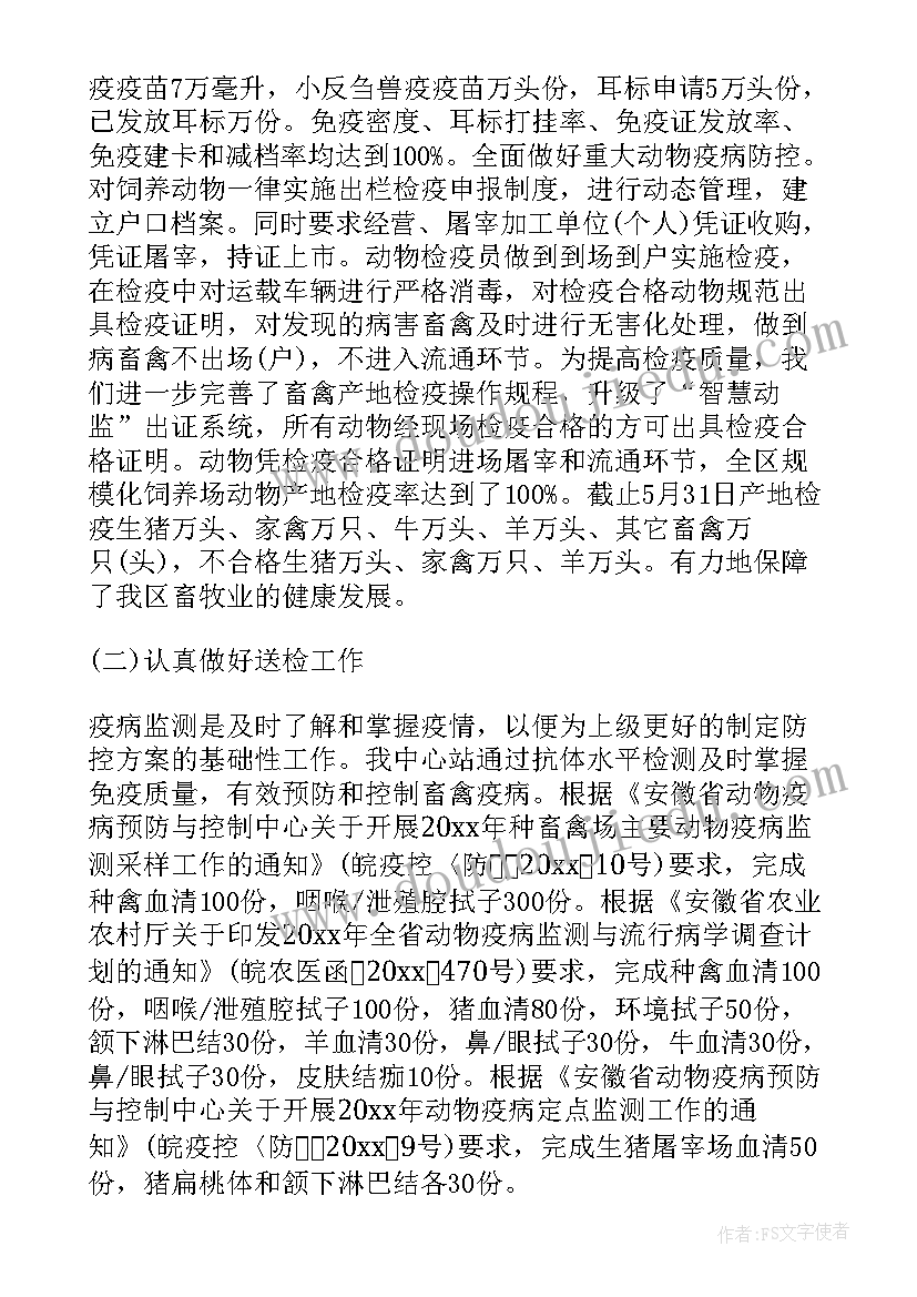 2023年检验检疫的工作总结(精选10篇)