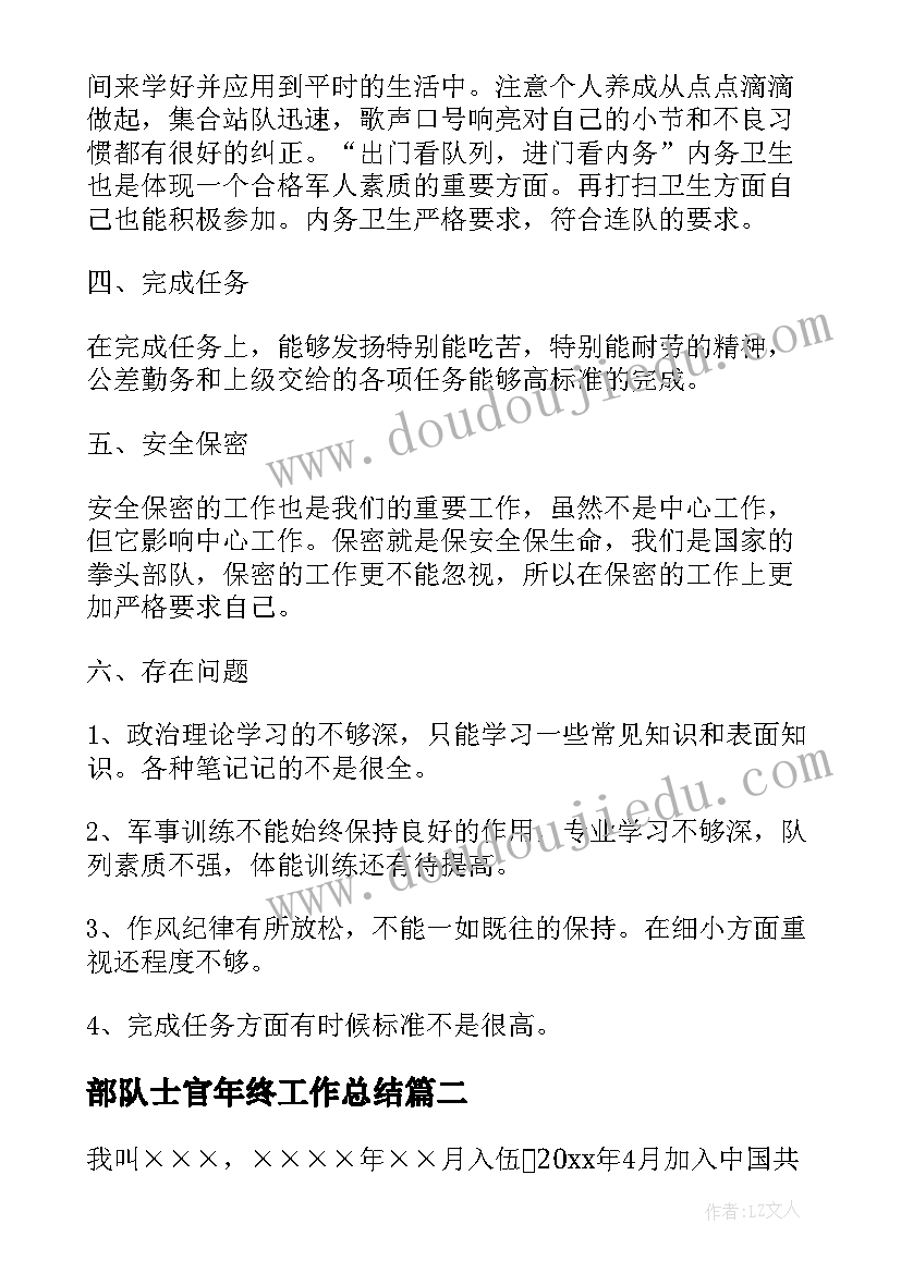 大班开学月反思 幼儿园大班教学反思(模板7篇)