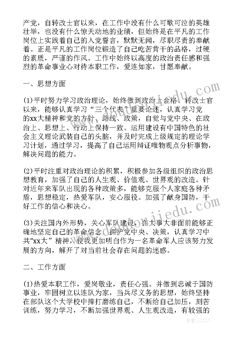 大班开学月反思 幼儿园大班教学反思(模板7篇)