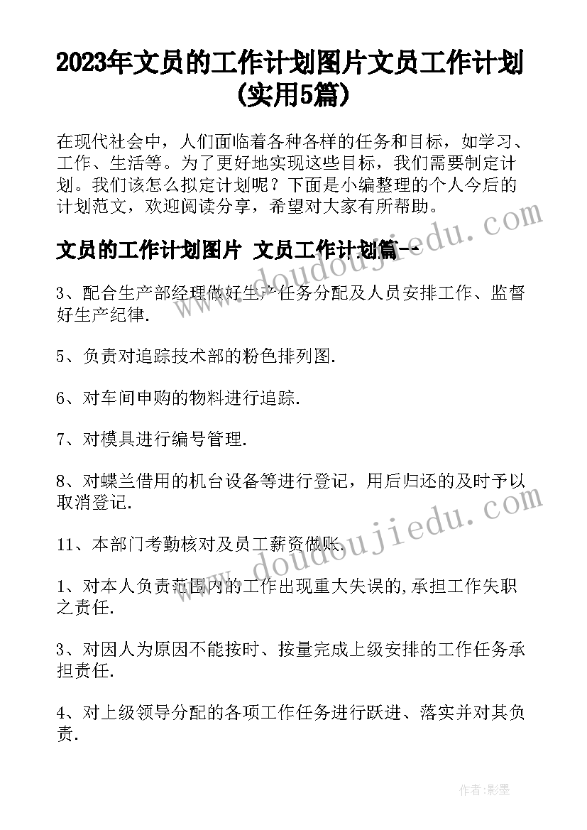 2023年三分钟演讲稿感恩(汇总8篇)