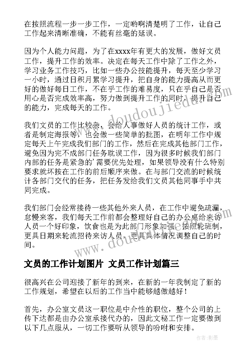 2023年三分钟演讲稿感恩(汇总8篇)