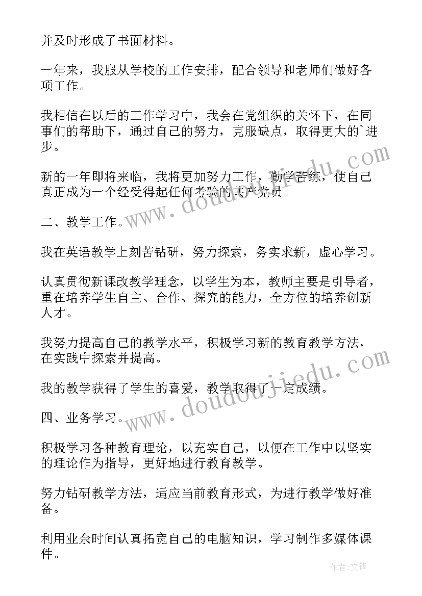 最新农村私人买卖房屋协议书(模板6篇)