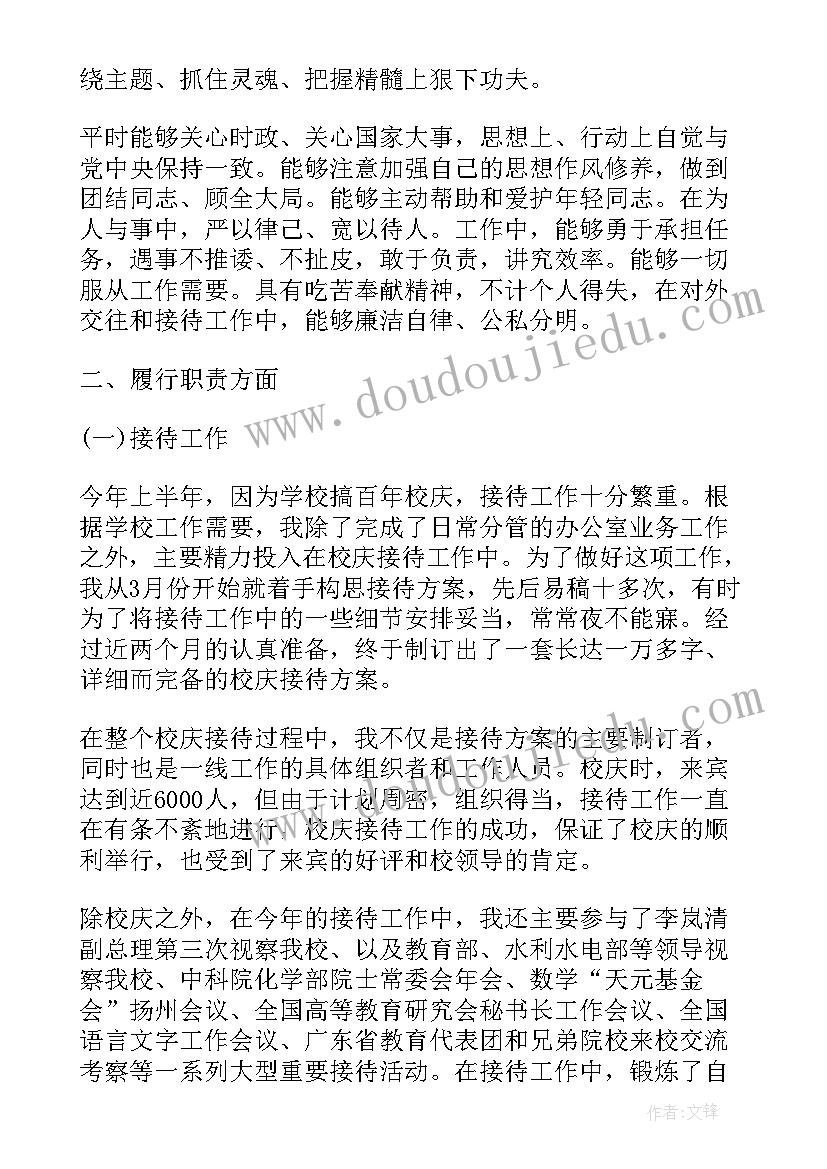 最新农村私人买卖房屋协议书(模板6篇)