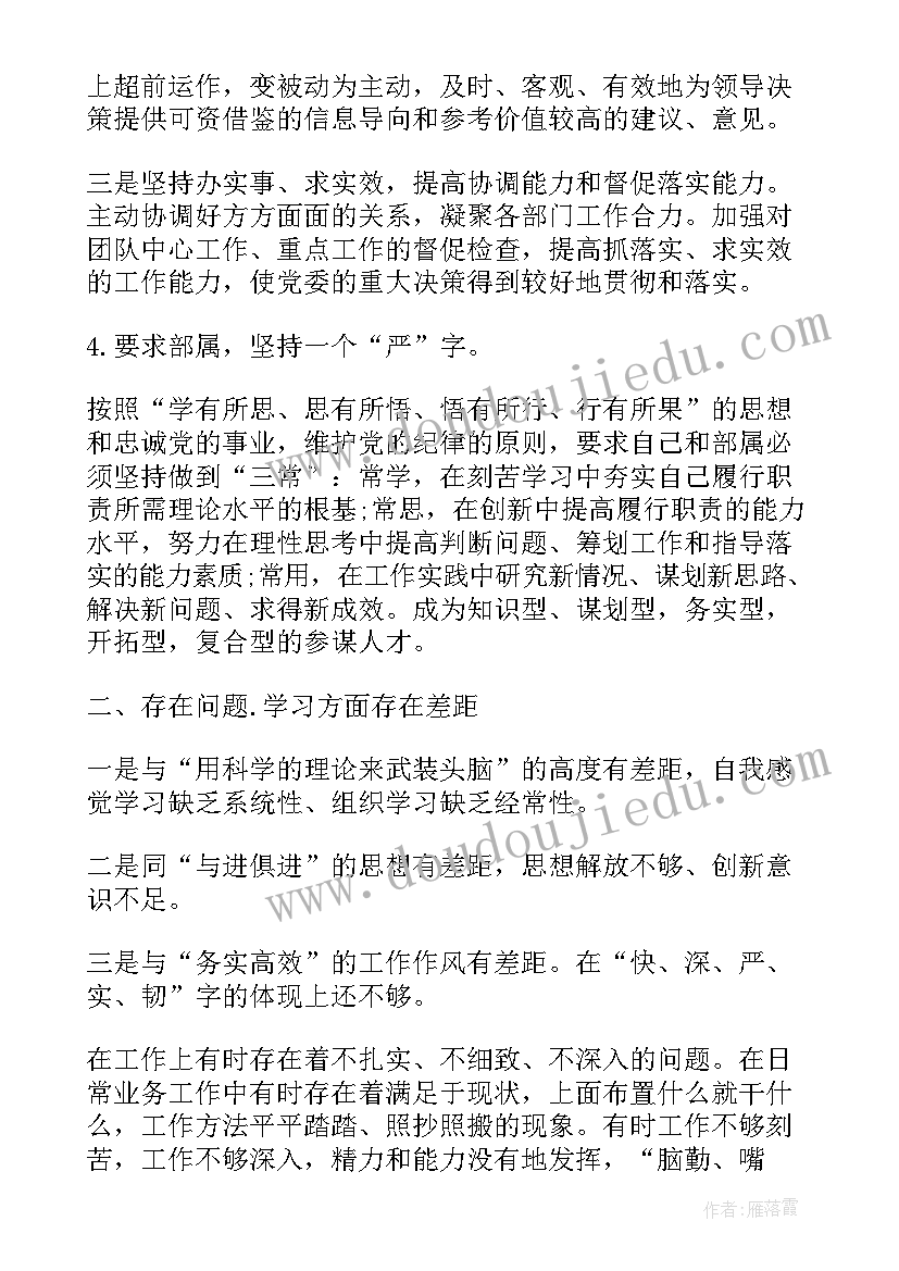 2023年士官半年总结完成工作计划(大全5篇)