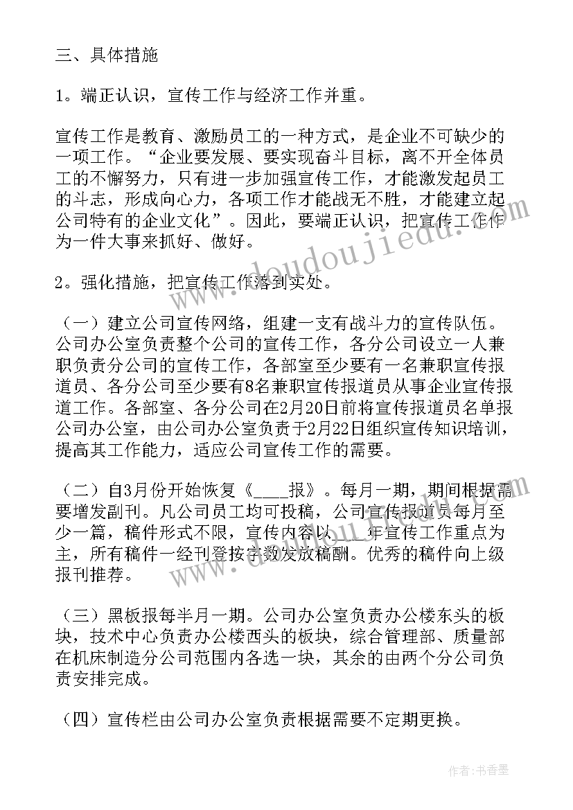 银行个金业务工作措施 银行理财业务自查报告(汇总5篇)