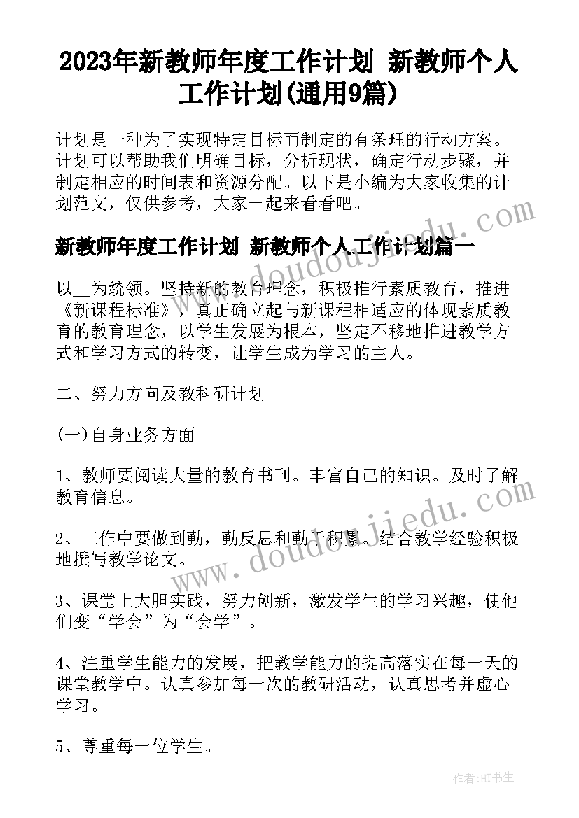 最新中铁项目经理述职报告(通用5篇)