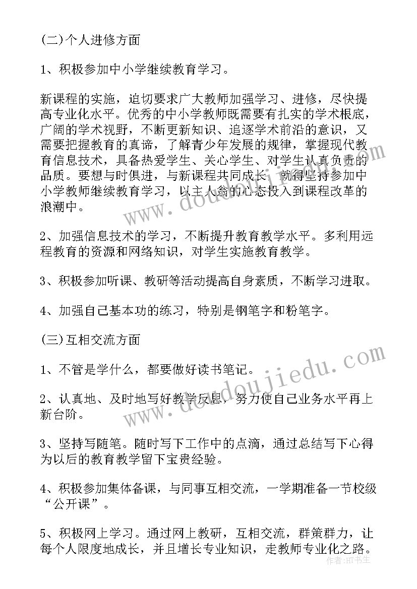 最新中铁项目经理述职报告(通用5篇)