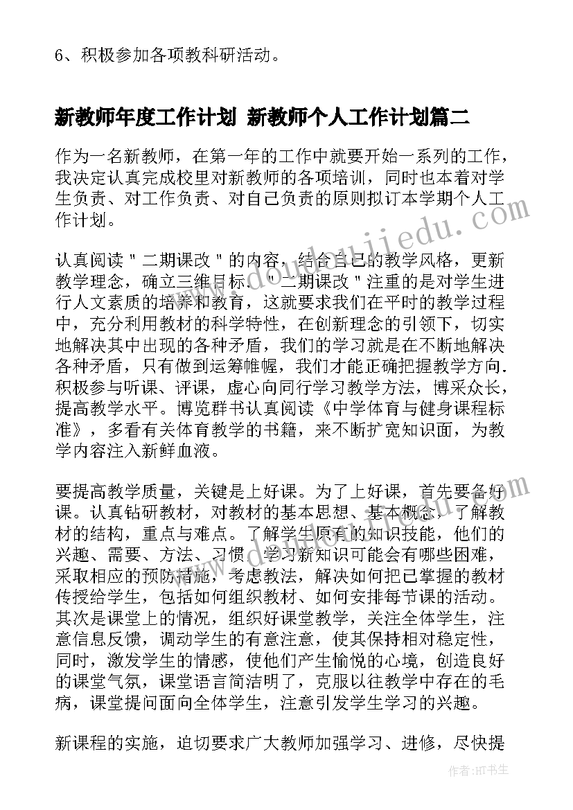 最新中铁项目经理述职报告(通用5篇)