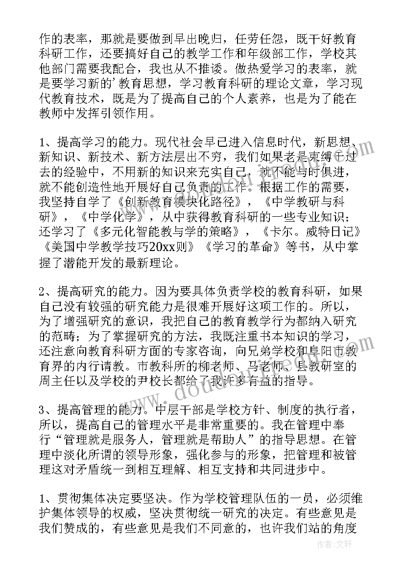 2023年科室下乡工作总结 科室工作总结(汇总9篇)